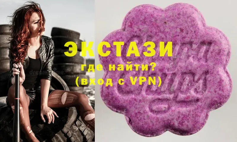 блэк спрут ONION  Трубчевск  Ecstasy 250 мг  как найти закладки 