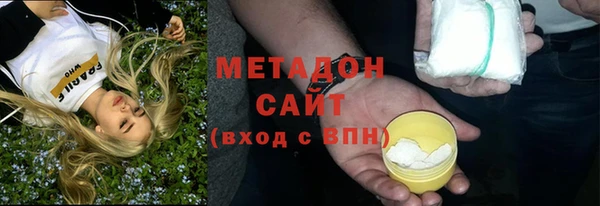 MDMA Premium VHQ Богородицк