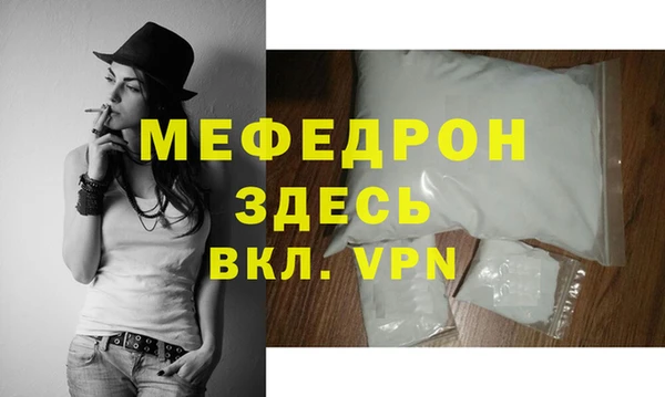 MDMA Premium VHQ Богородицк