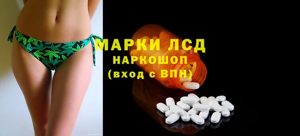 MDMA Premium VHQ Богородицк